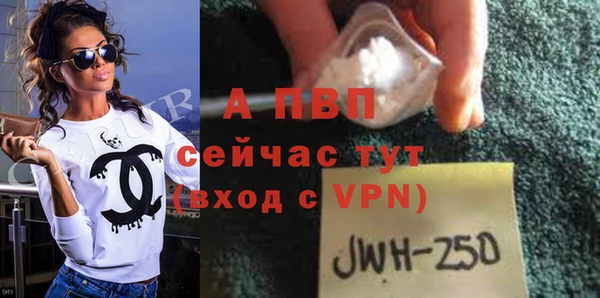 MESCALINE Вязьма