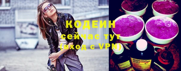 альфа пвп VHQ Вяземский