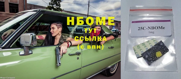 кокаин премиум Вязники