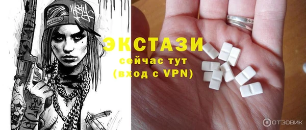 кокаин премиум Вязники