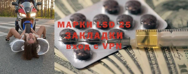 бошки Горнозаводск