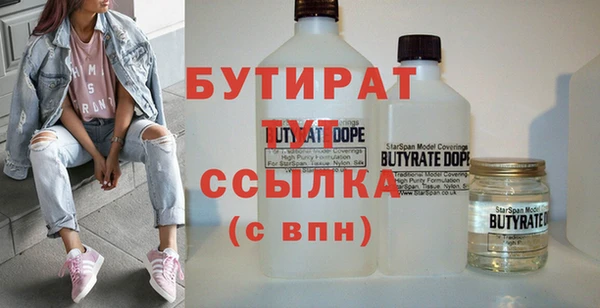 кокаин премиум Вязники