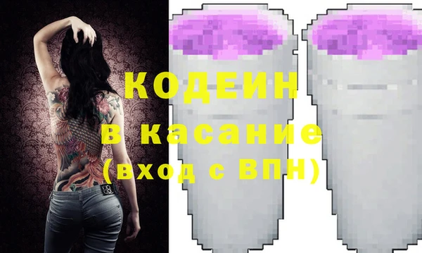 MESCALINE Вязьма