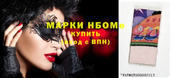 альфа пвп VHQ Вяземский