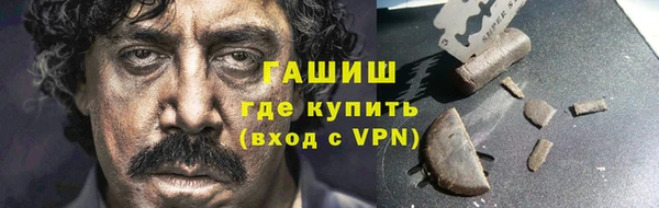 2c-b Долгопрудный