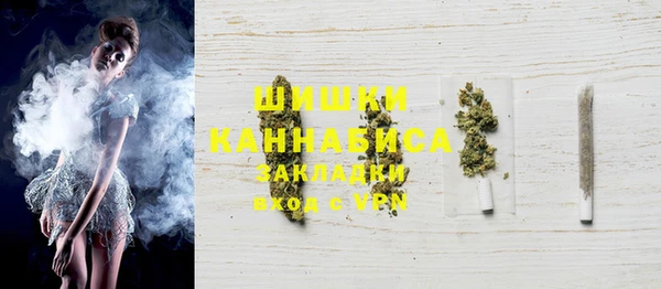 альфа пвп VHQ Вяземский