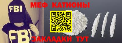 герыч Волгодонск