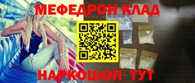 герыч Волгодонск