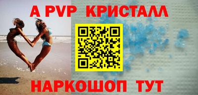 jwh Волжский