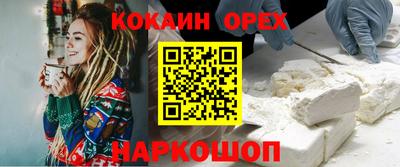 мефедрон VHQ Абакан