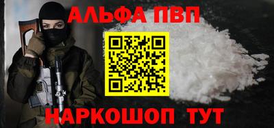 герыч Волгодонск