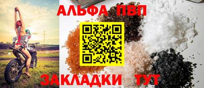 дурь Азнакаево