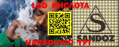 тгк Гатчина