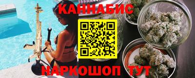 каннабис Гай