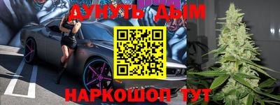 мефедрон Бугуруслан