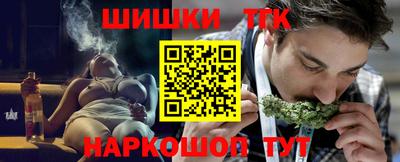 мефедрон Гусиноозёрск