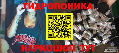 мефедрон Бугуруслан