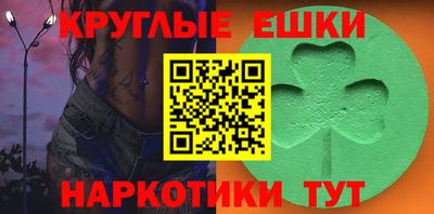 ECSTASY Гагарин