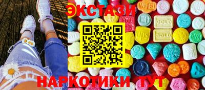 тгк Гатчина