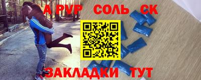 мефедрон Бугуруслан