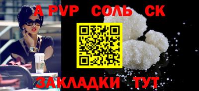 метадон Гусь-Хрустальный