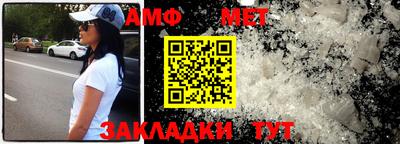 мефедрон Бугуруслан