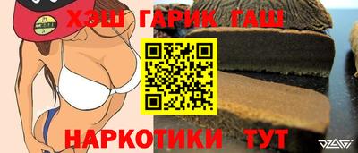 каннабис Гай