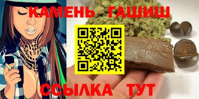 синтетический гашиш Абинск