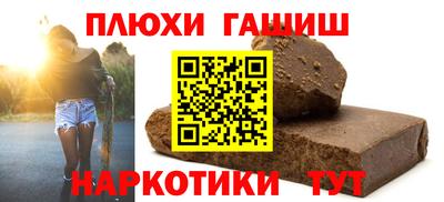 герыч Волгодонск