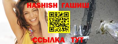 герыч Волгодонск