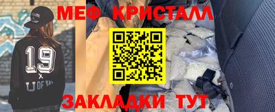 jwh Волжский