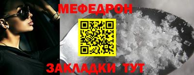 мет Бузулук