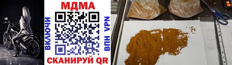 MDMA молли  Гусь-Хрустальный 