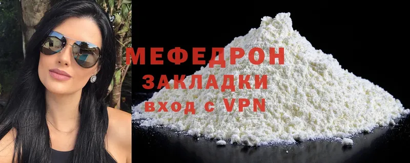 даркнет какой сайт  Гусь-Хрустальный  Мефедрон mephedrone 