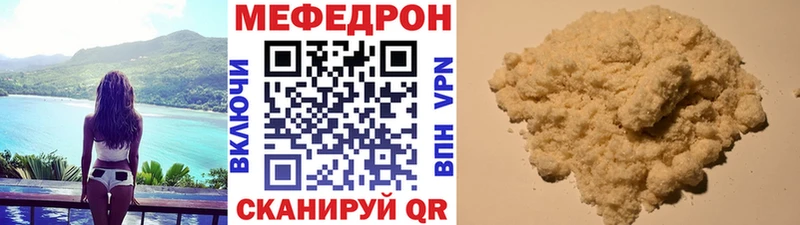 blacksprut ТОР Гусь-Хрустальный Меф VHQ