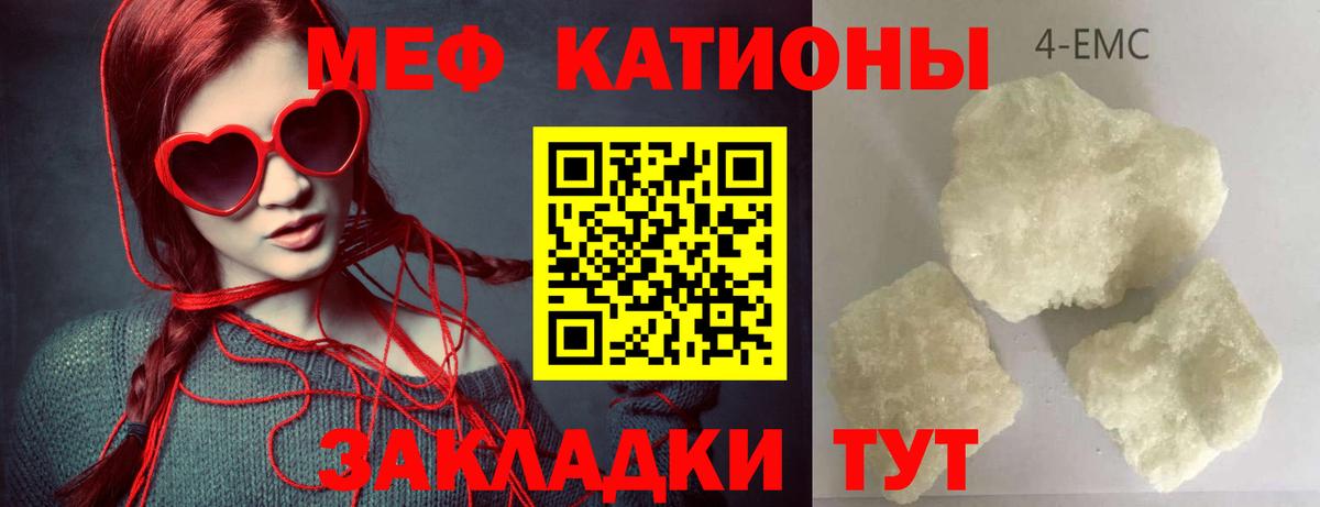 МЕГА маркетплейс  МЕФ VHQ  Гусь-Хрустальный  МЕФ VHQ 