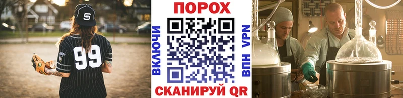 Метамфетамин Декстрометамфетамин 99.9%  Гусь-Хрустальный 