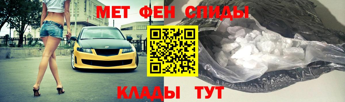 Первитин витя  Гусь-Хрустальный  Первитин витя 