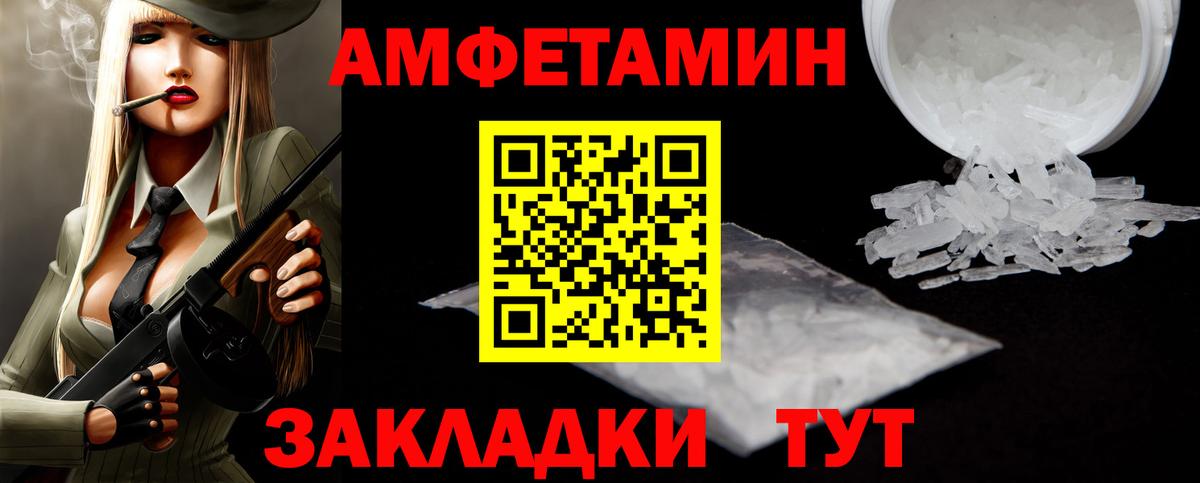 Первитин кристалл Гусь-Хрустальный