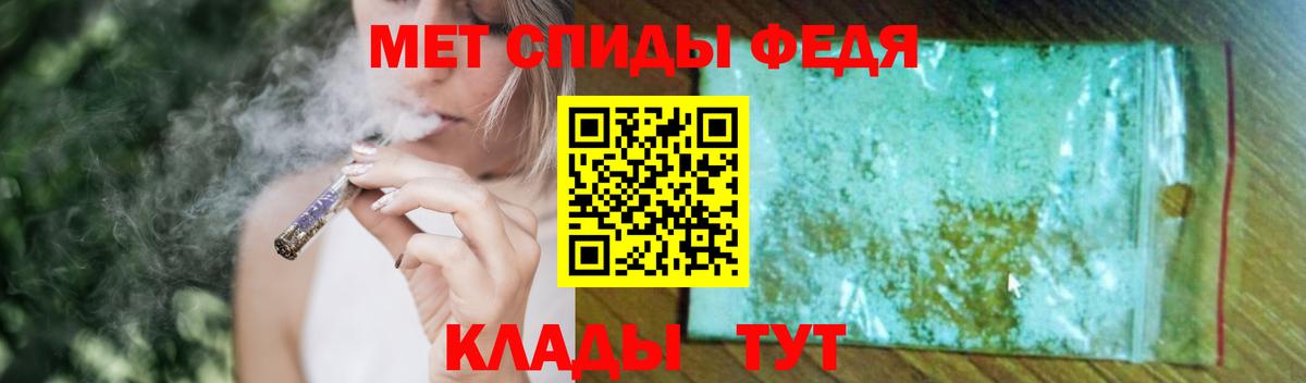 Гусь-Хрустальный  Первитин мет  Вход с VPN 