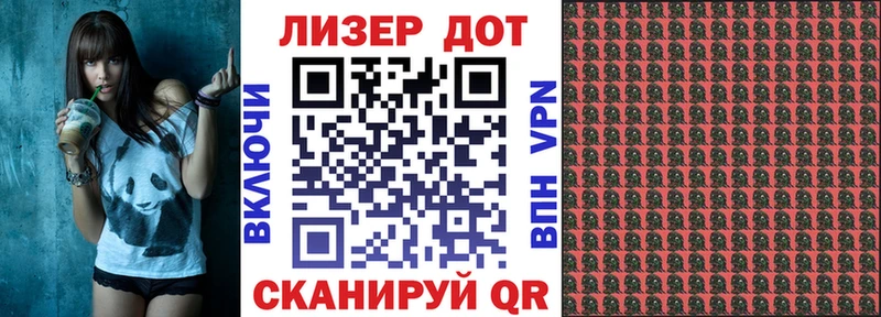 Марки 25I-NBOMe 1500мкг ОМГ ОМГ tor Гусь-Хрустальный