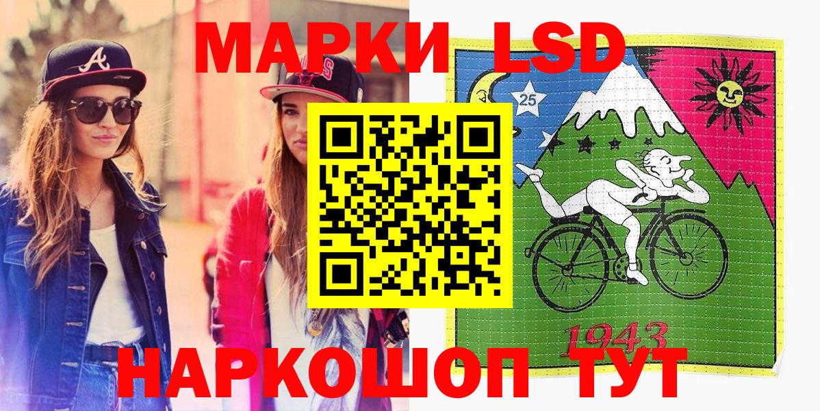 Наркотические марки 1,5мг  Наркотические марки 1,5мг  Вход с VPN  Наркотические марки  Гусь-Хрустальный 