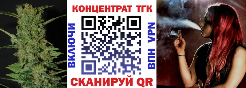 МЕГА зеркало  Гусь-Хрустальный  Дистиллят ТГК вейп с тгк  купить наркоту 