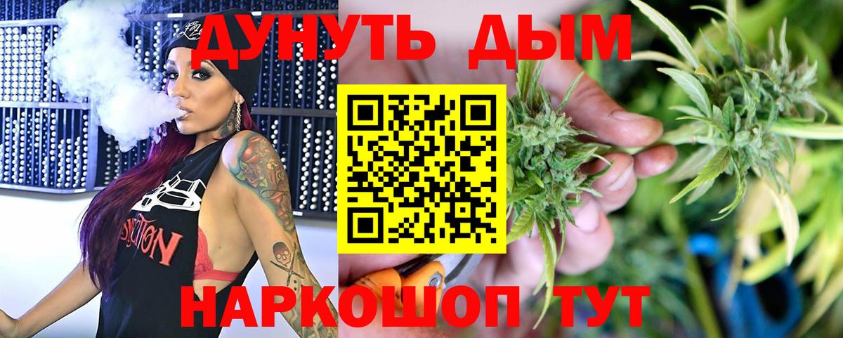 Гусь-Хрустальный  Канабис VHQ  Вход с VPN  МАРИХУАНА VHQ  Конопля Amnesia 