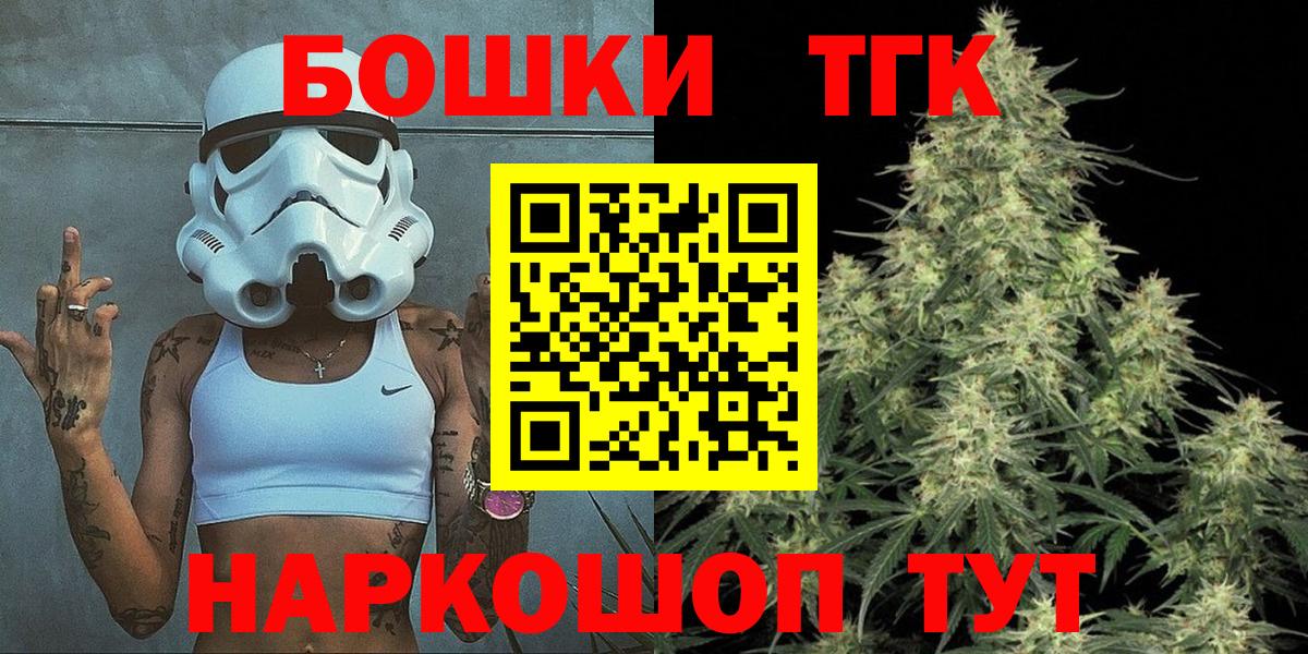 Марихуана White Widow Гусь-Хрустальный