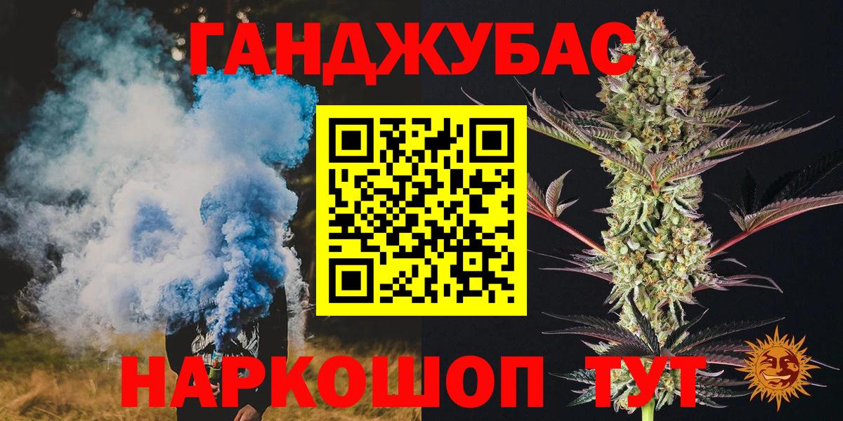 Канабис конопля Гусь-Хрустальный